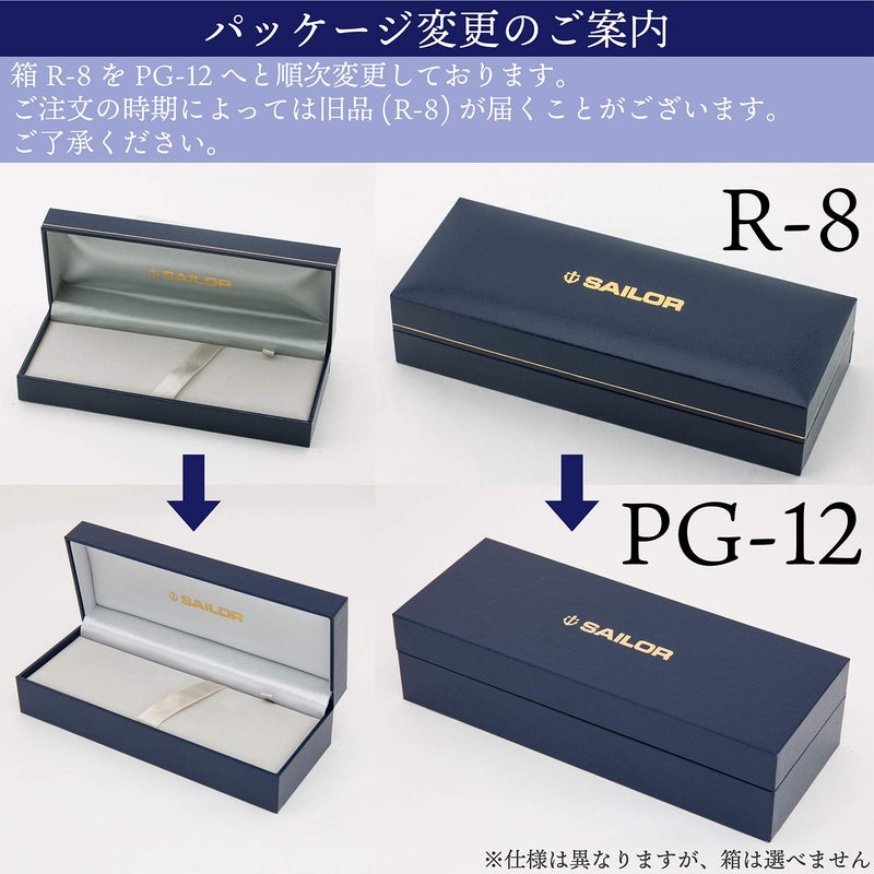 Sailor Fountain Pen, Profit Standard, Ivory, Medium Point, 11-1219-417 - Image 3
